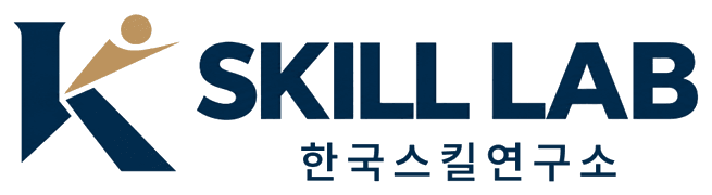 한국스킬연구소 K SKILL LAB 로고